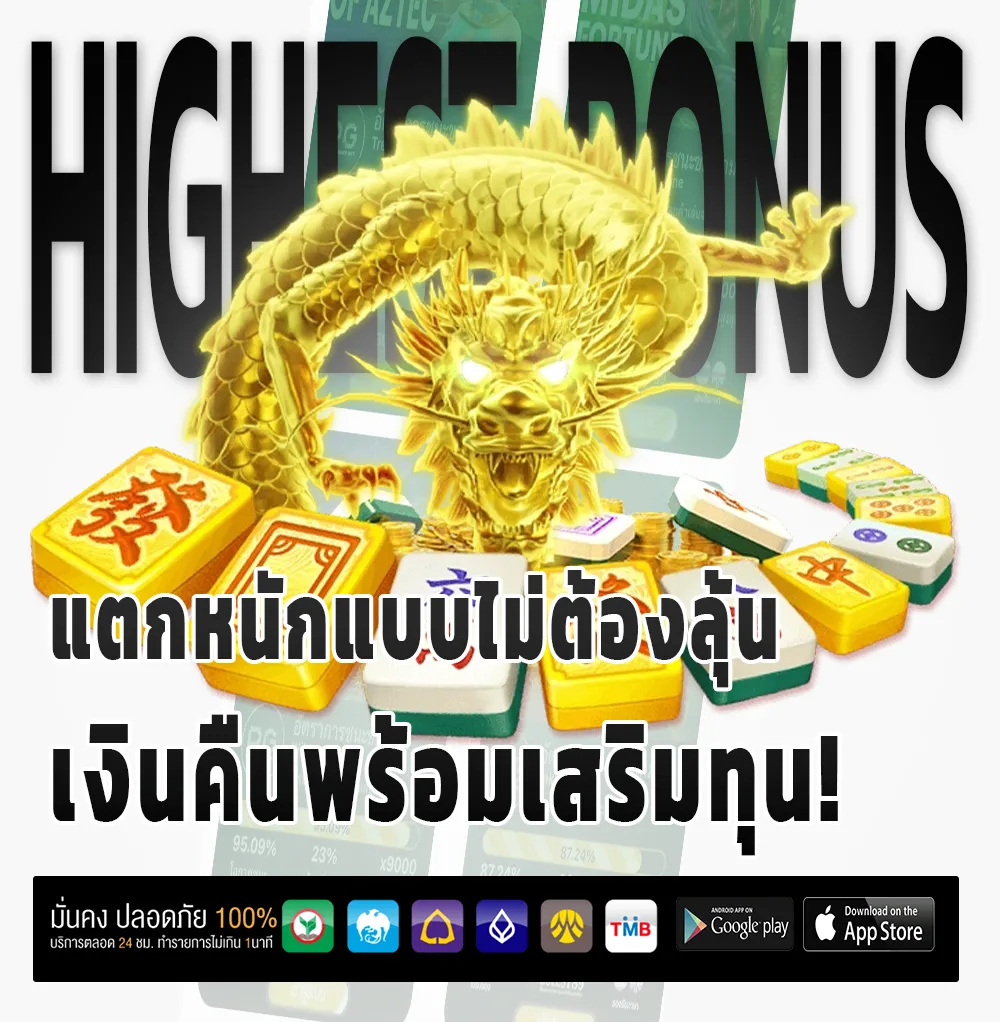 365 funfun Bet
