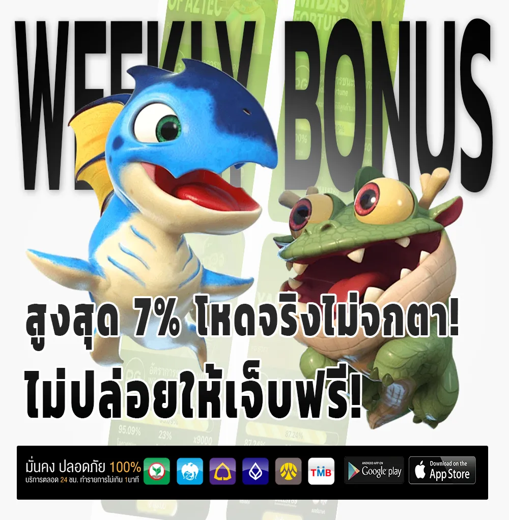 เว็บ ตรง 365 funfun