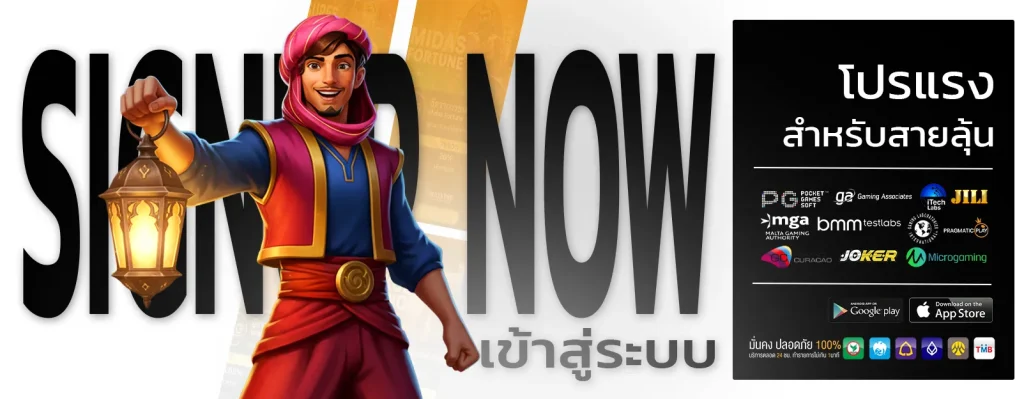 nuno168 เข้าสู่ระบบ